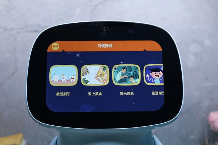 1711359087192.jpg 聪聪AI陪伴教育机器人:全面解析其硬件功能与使用体验