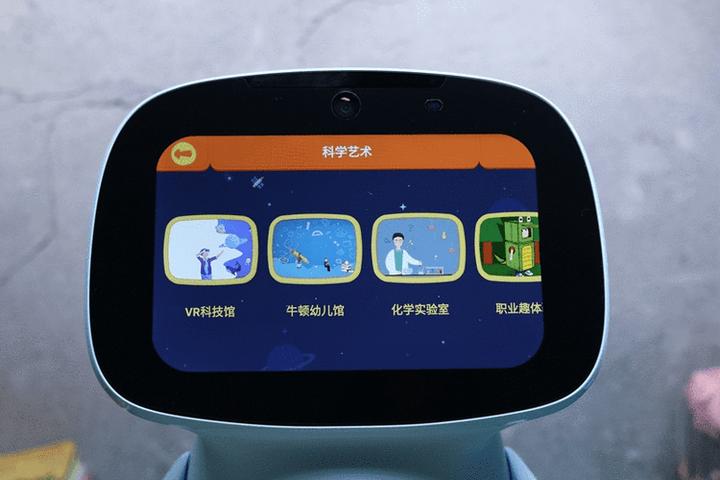 1711359087265.jpg 聪聪AI陪伴教育机器人:全面解析其硬件功能与使用体验