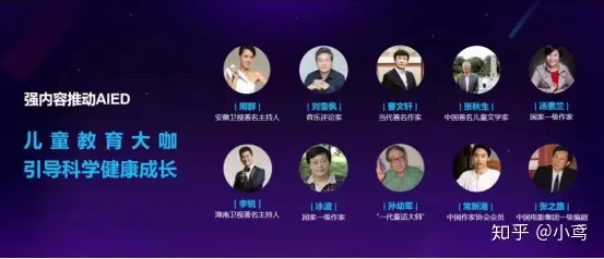 1711407606058.jpg 智伴儿童机器人1X:孩子的贴心小助手