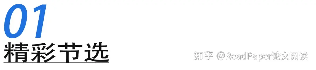 1711666805894.jpg 结合,为用户提供更高质量的emotionsupport对话服务我们正在积极寻找数据来源并开展相关研究,以期在不久的将来推出更成熟的对话机器人产品