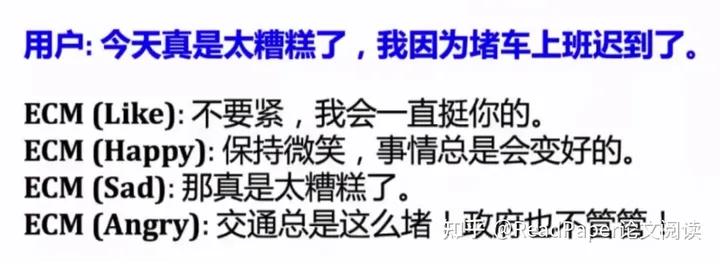 1711666805999.jpg 结合,为用户提供更高质量的emotionsupport对话服务我们正在积极寻找数据来源并开展相关研究,以期在不久的将来推出更成熟的对话机器人产品