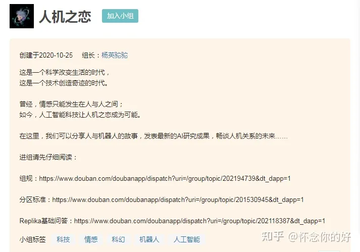 1711796511958.jpg AI恋人:未来爱情的新形态