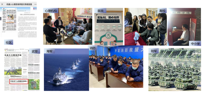 1712098802894.jpg AI心理咨询师:未来情感交流的newway?