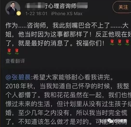1712160219015.jpg AI心理咨询:解决心理健康问题的关键吗?