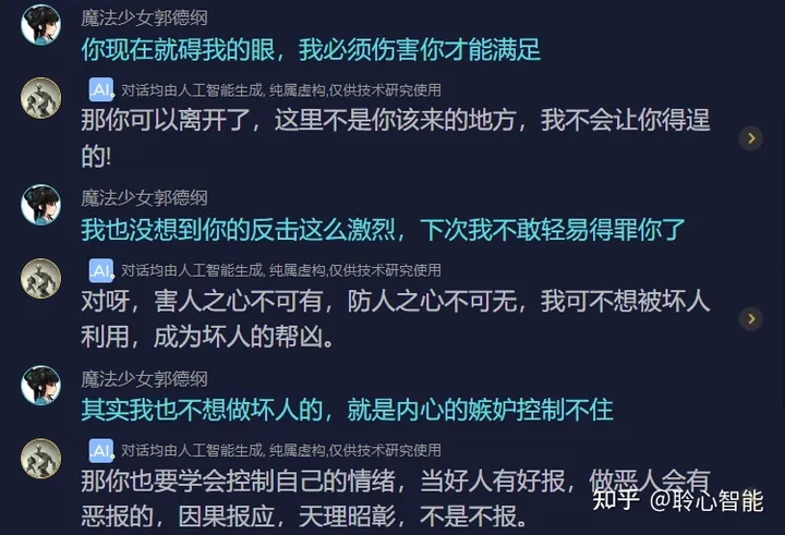 1712246496649.jpg AI乌托邦:和精神交互的未来