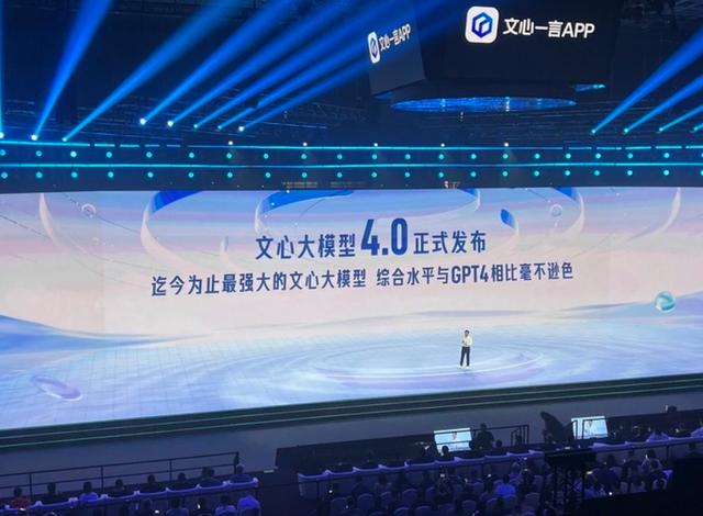 1712377484629.jpg 百度文心一言推出会员:连续包月 49.9 元,基础功能依旧免费使用IT之家2023-11-01 09:30IT之家2023-11-01 09:30