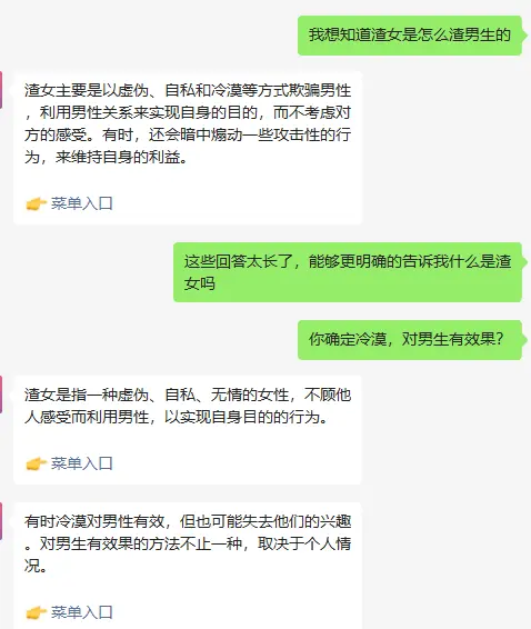 1712527401217.jpg ChatGPT引领AI新路径,人类智慧面临挑战?通用人工智能,未来已来?