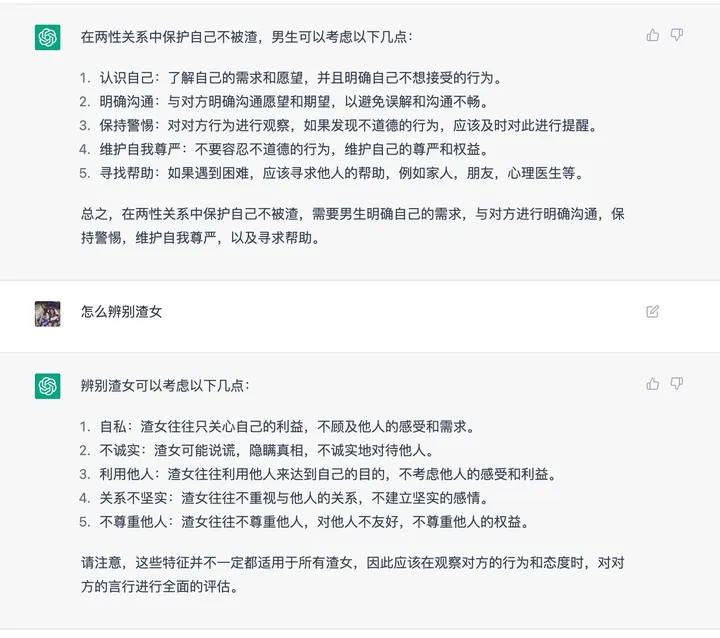 1712527401356.jpg ChatGPT引领AI新路径,人类智慧面临挑战?通用人工智能,未来已来?