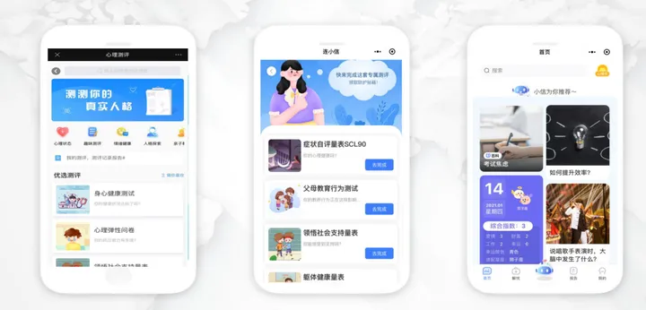 1712527787584.jpg 人工智能如何悄悄重塑我们的心理健康?连小信带你探索新可能!