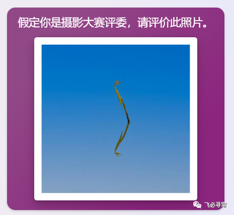 惊天对比！微软BingGpt与百度文心一言eval同一个模型，结果竟然difference天壤地别！