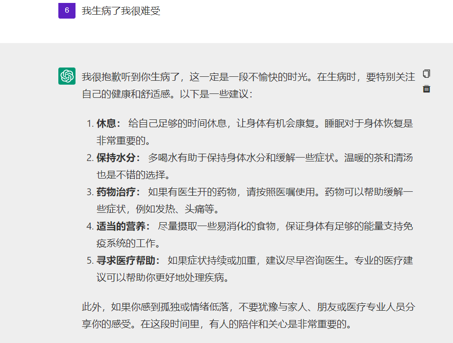 ChatGPTvs文心一言：国内AI新秀与全球巨头的对话诚意与温度大比拼？
