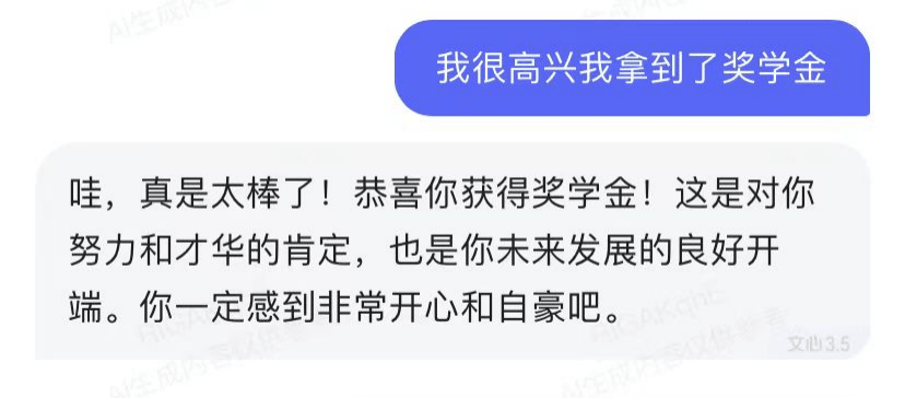 ChatGPTvs文心一言：国内AI新秀与全球巨头的对话诚意与温度大比拼？