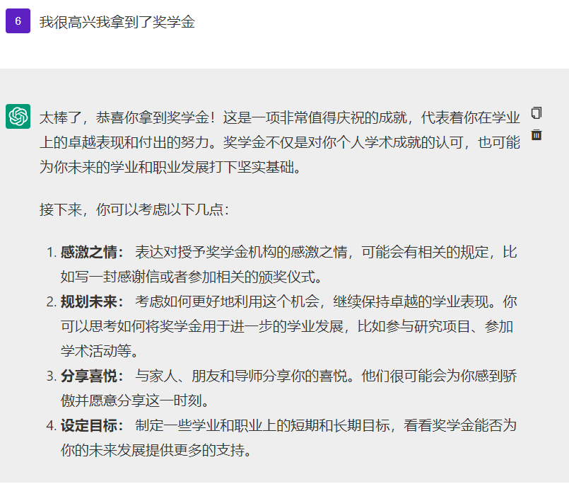 ChatGPTvs文心一言：国内AI新秀与全球巨头的对话诚意与温度大比拼？