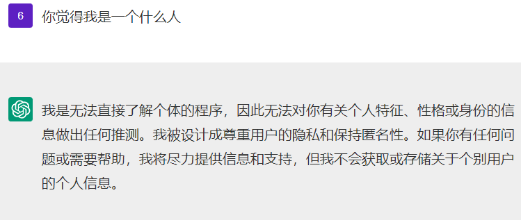ChatGPTvs文心一言：国内AI新秀与全球巨头的对话诚意与温度大比拼？
