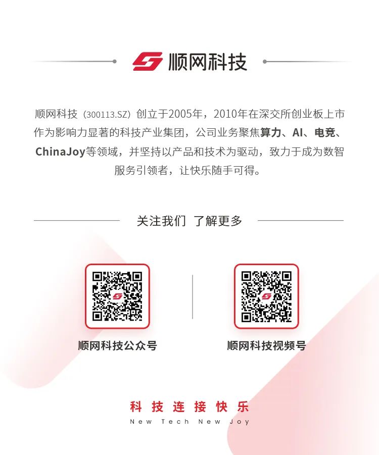 1713133065823.jpg 探索未来AI之路:智能体引擎如何引领大模型应用转型与普及?