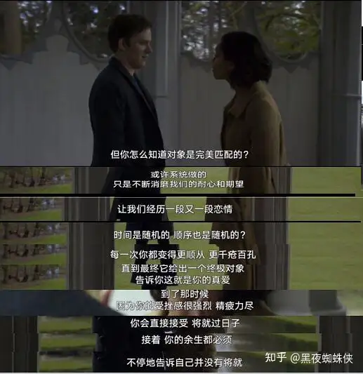 1713133643971.jpg 人工智能婚恋,爱的自由还是规范?