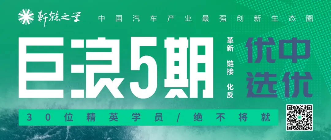 1713829730141.jpg 想了解最新汽车资讯?快来加入读者微信群,和师超、吴静、张南一起讨论!扫码洞悉行业秘密,视频加载中.