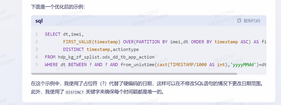 1714144893001.jpg 揭秘’文心一言’背后力量,百度AI积累如何引领潮流?