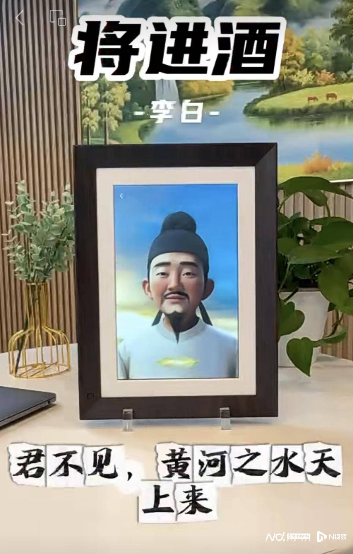 1714515533911.jpg 会说话的AI相框爆款中东,未来科技生活新宠,数字世界的新对话方式?