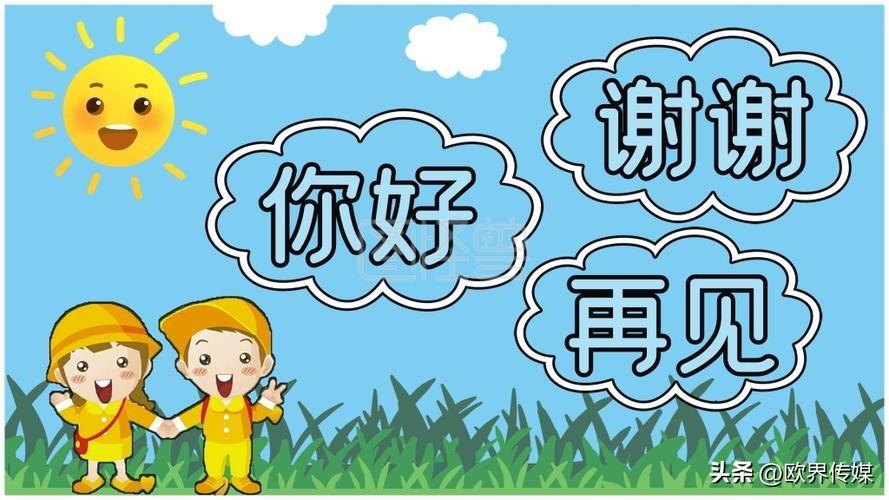1714601382841.jpg 大模型青睐礼貌?对话中的小技巧能优化你的AI体验吗?