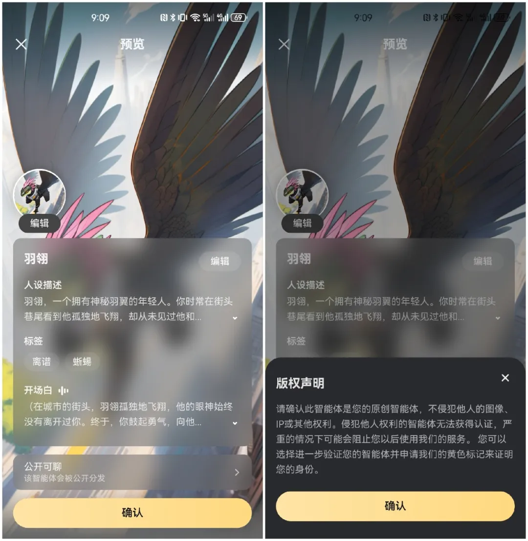 1714601958887.jpg 探索AI社交新边界?星野App带你沉浸式虚拟扮演,打造你的专属记忆相片故事