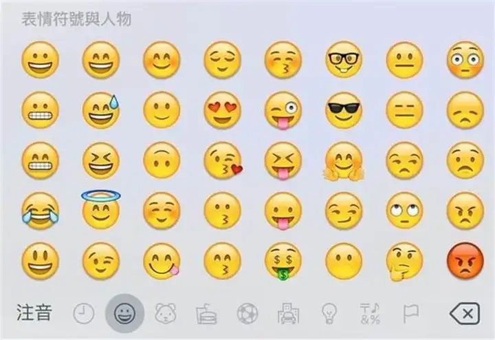 1714830334914.jpg 情感密钥藏在哪?AI识人感情真相还是伪科学?