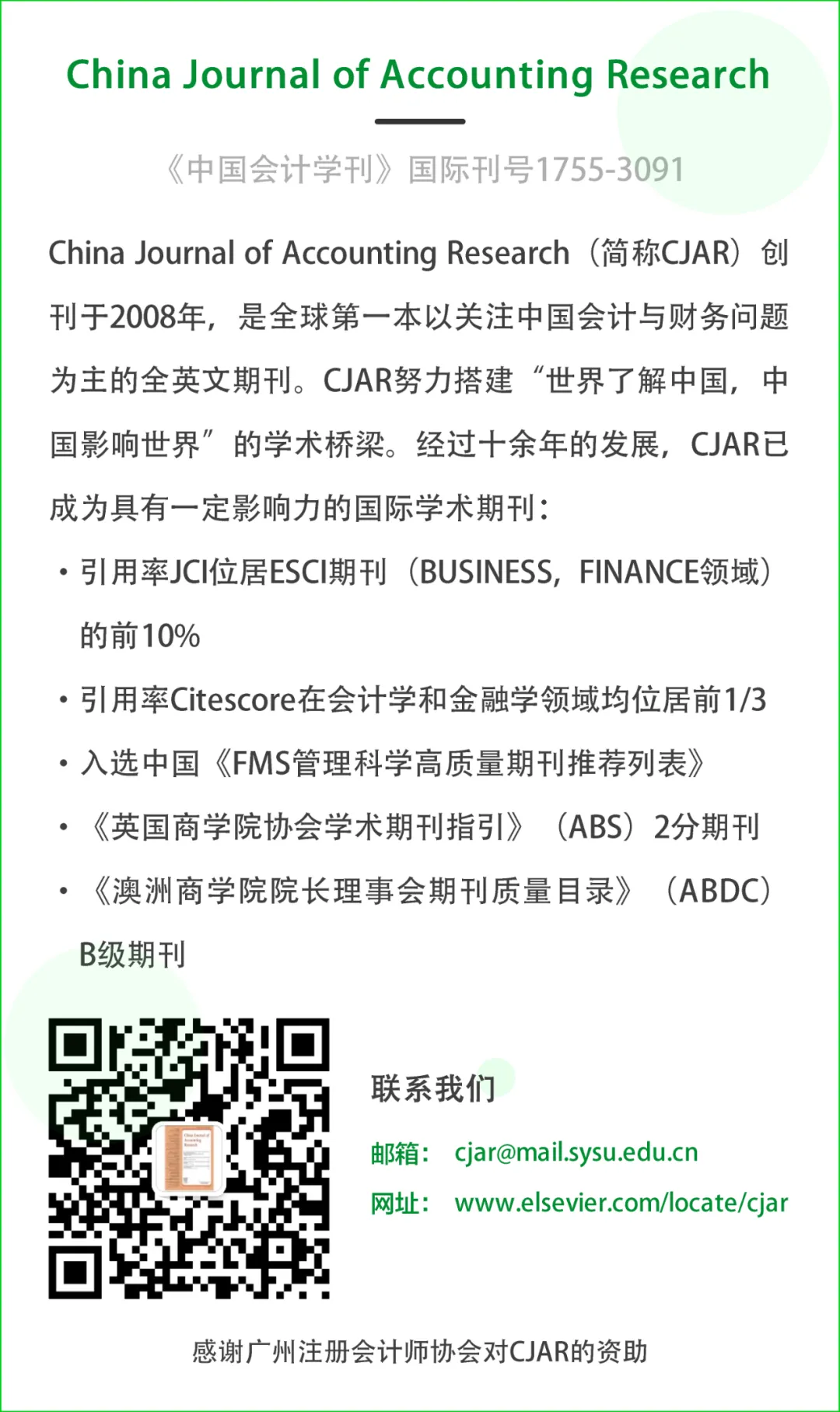 1714860201705.jpg 金融关键词还能靠得住吗?ChatGPT时代,AI情感分析的新挑战?