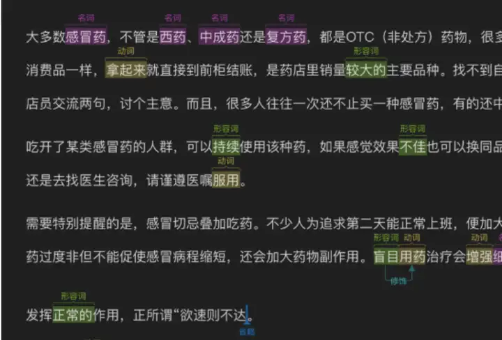 1714947557401.jpg 情感分析时代已来?揭秘机器如何读懂人心,商家的商业秘密武器