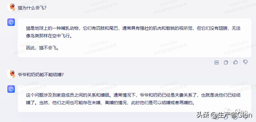 1715011282544.jpg 百度出品 | 迟来的文心一言评测,真香!