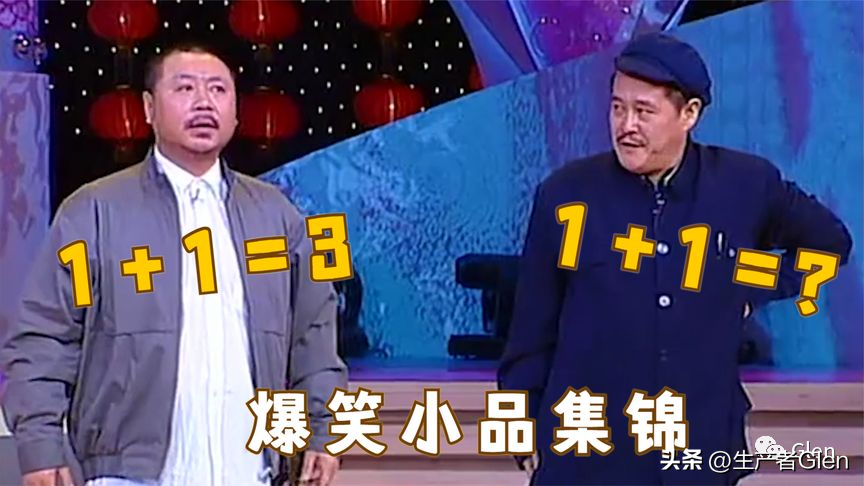 1715011283117.jpg 百度出品 | 迟来的文心一言评测,真香!