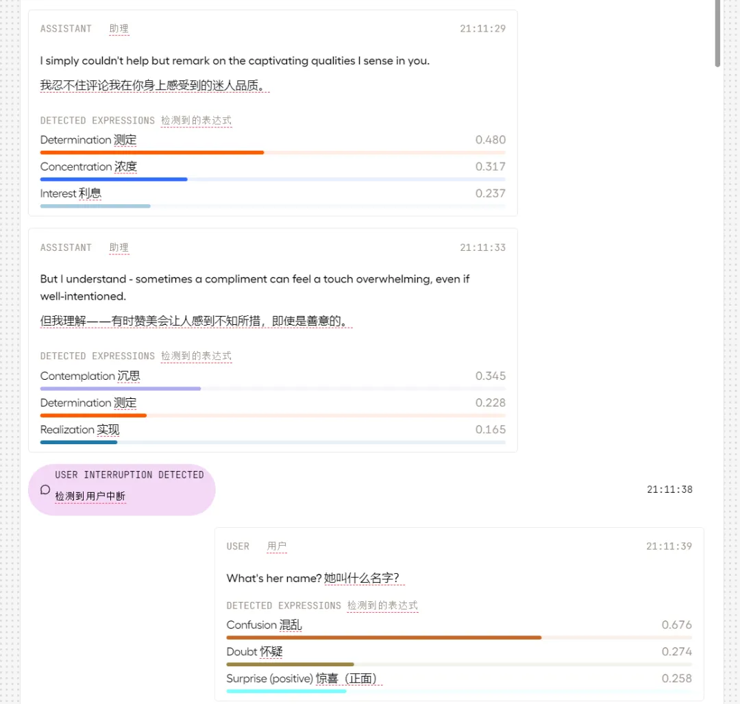 1715032804047.jpg 如何快速到达操场?点击Playground,直入EVI配置页面的密径探索