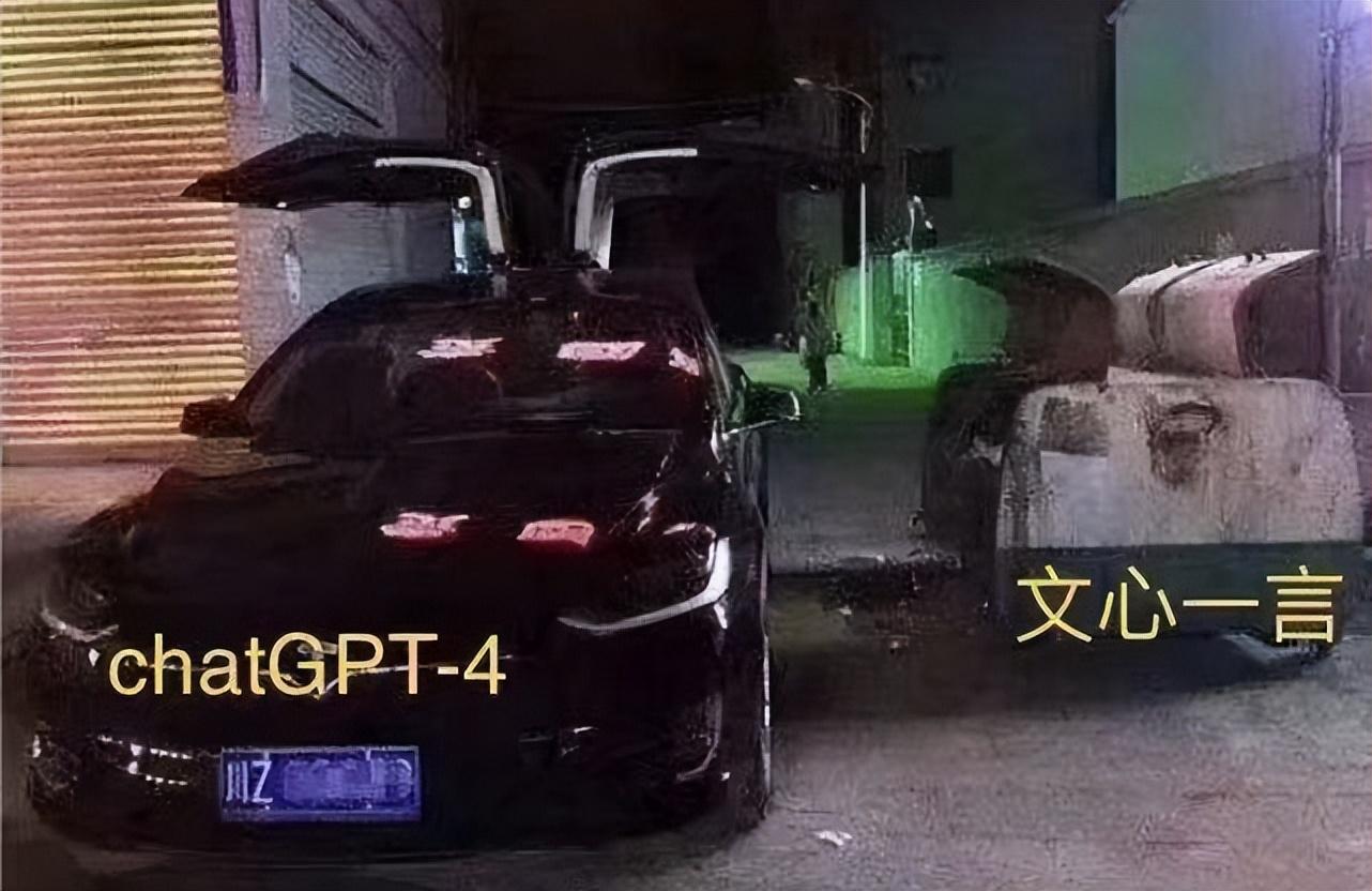 1715032804206.jpg 实测文心一言4.0,真的和GPT-4相差无几了吗?