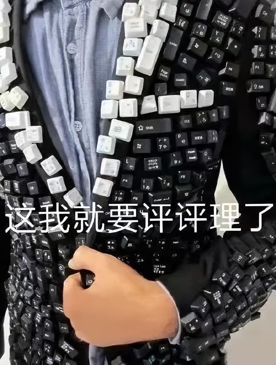 1715032804366.jpg 实测文心一言4.0,真的和GPT-4相差无几了吗?