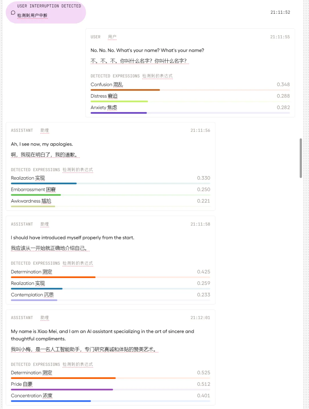 1715032804375.jpg 如何快速到达操场?点击Playground,直入EVI配置页面的密径探索