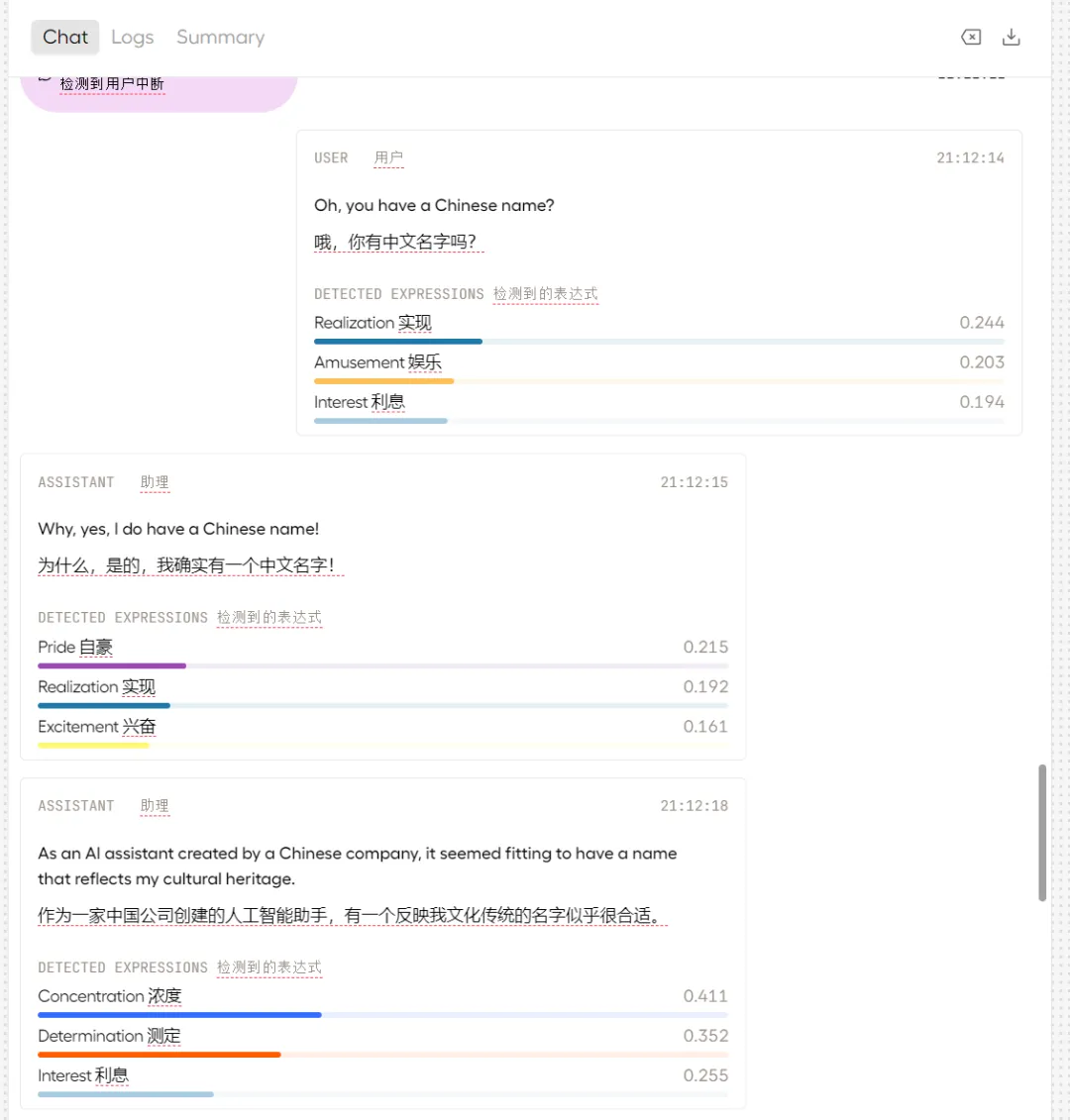 1715032804634.jpg 如何快速到达操场?点击Playground,直入EVI配置页面的密径探索