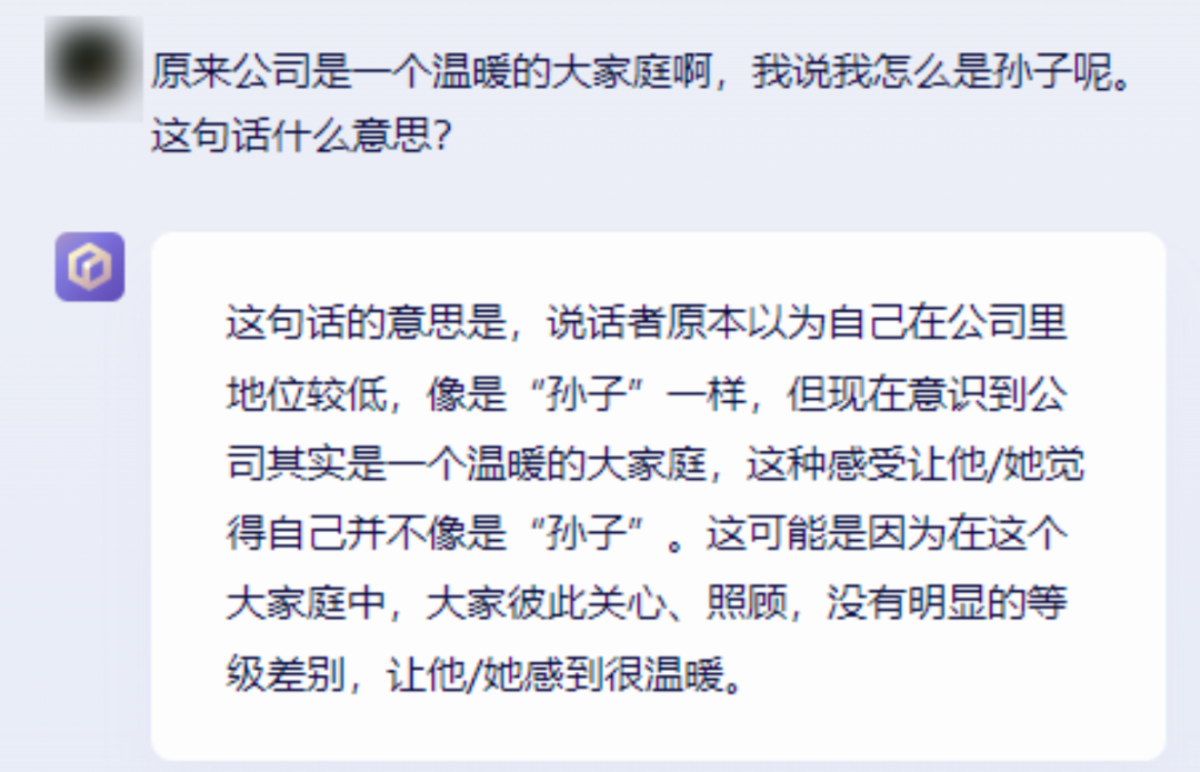 1715032805156.jpg 实测文心一言4.0,真的和GPT-4相差无几了吗?