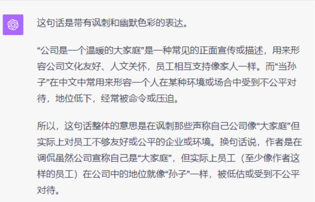 1715032805412.jpg 实测文心一言4.0,真的和GPT-4相差无几了吗?