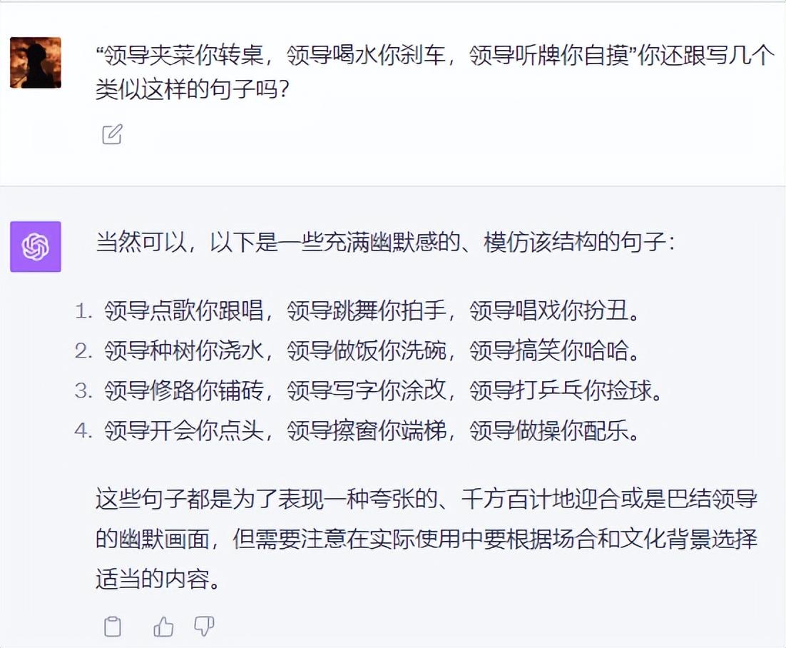 1715032805604.jpg 实测文心一言4.0,真的和GPT-4相差无几了吗?