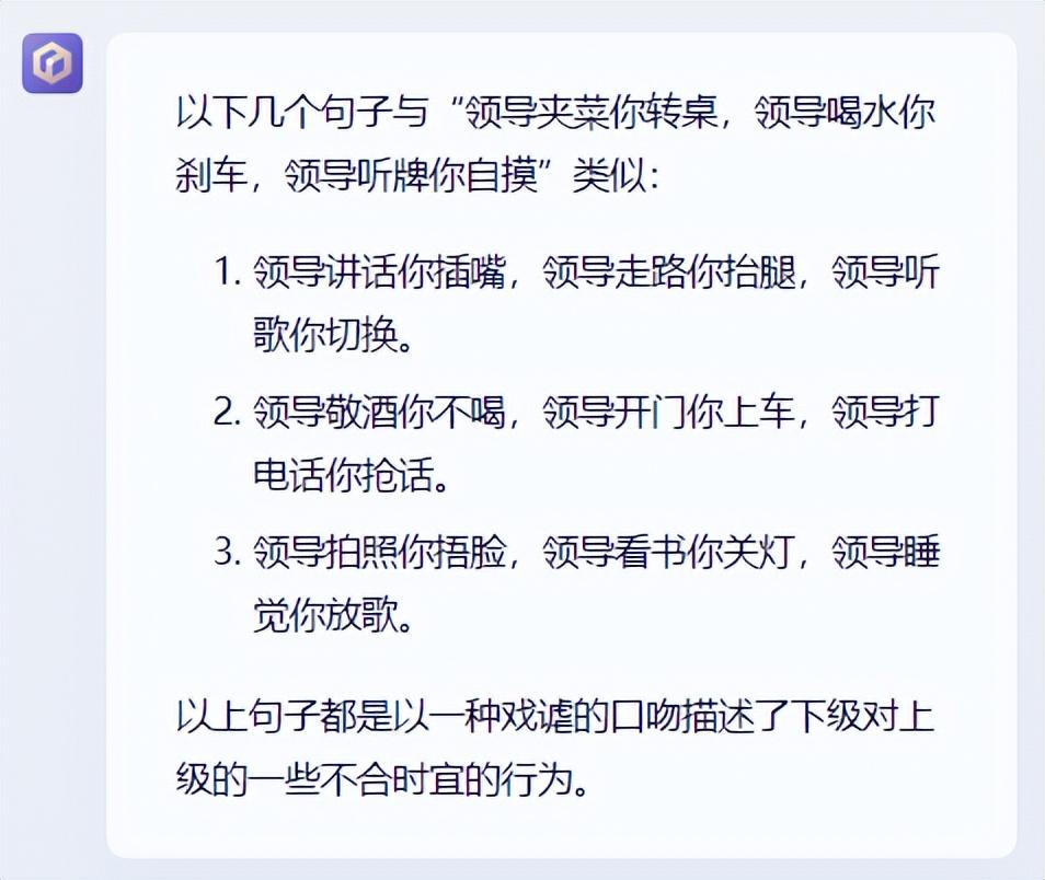 1715032805784.jpg 实测文心一言4.0,真的和GPT-4相差无几了吗?