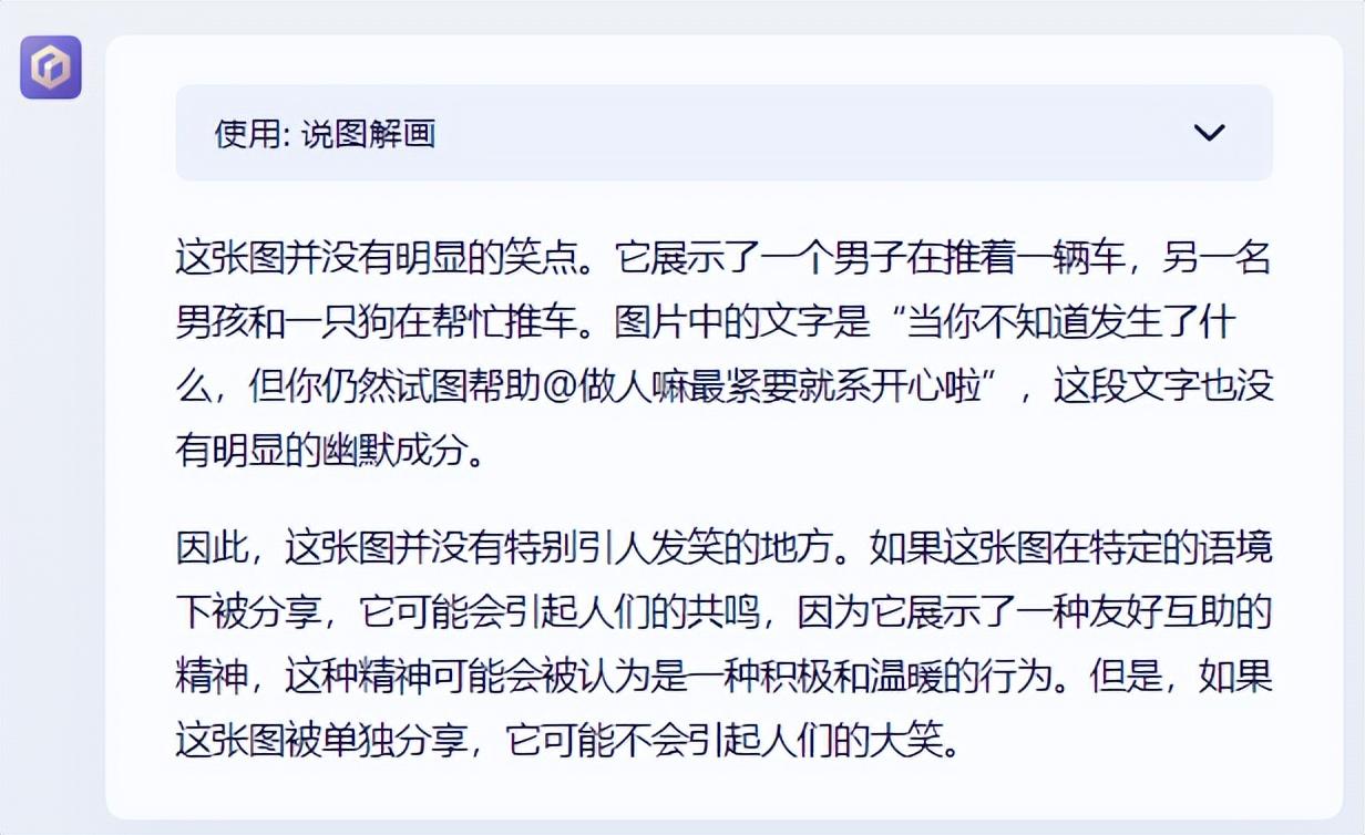 1715032806605.jpg 实测文心一言4.0,真的和GPT-4相差无几了吗?