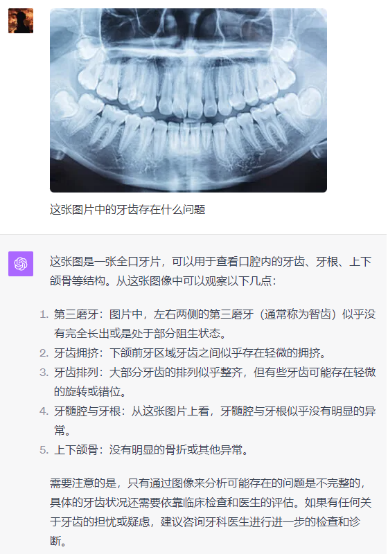 1715032808969.jpg 实测文心一言4.0,真的和GPT-4相差无几了吗?