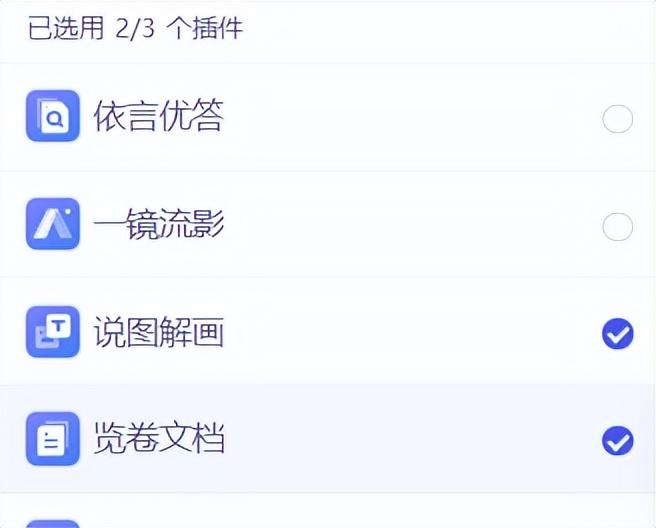 1715032809343.jpg 实测文心一言4.0,真的和GPT-4相差无几了吗?