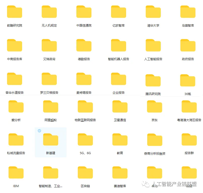 1715033018406.jpg 想要领先AI一步?关注我,一键获取独家交流平台!