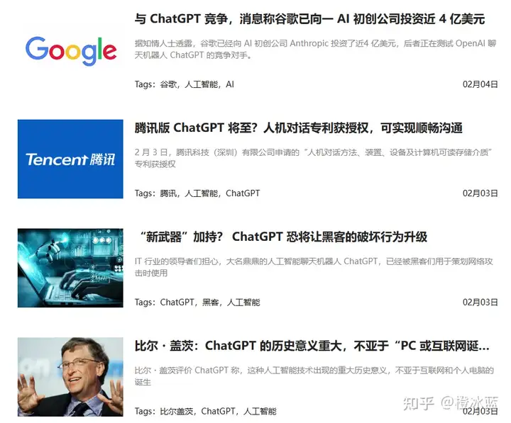 1715119705525.jpg ChatGPT新版本何时来袭?科技巨头慌了吗?