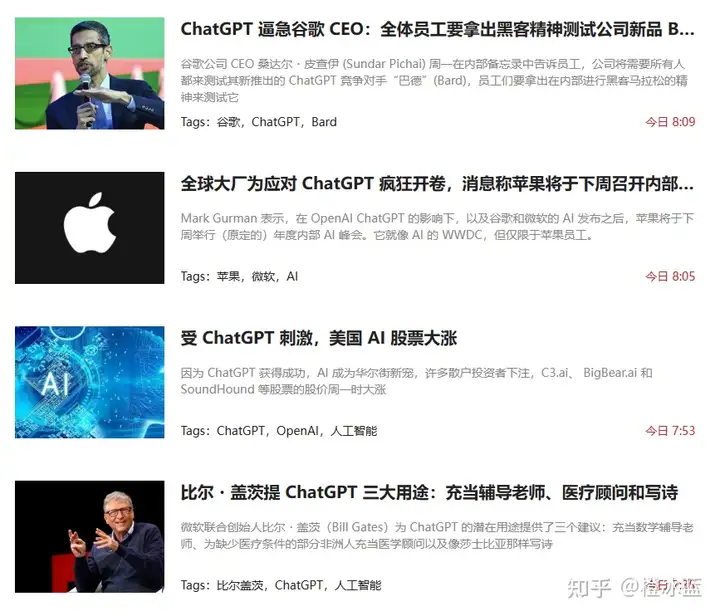 1715119705732.jpg ChatGPT新版本何时来袭?科技巨头慌了吗?
