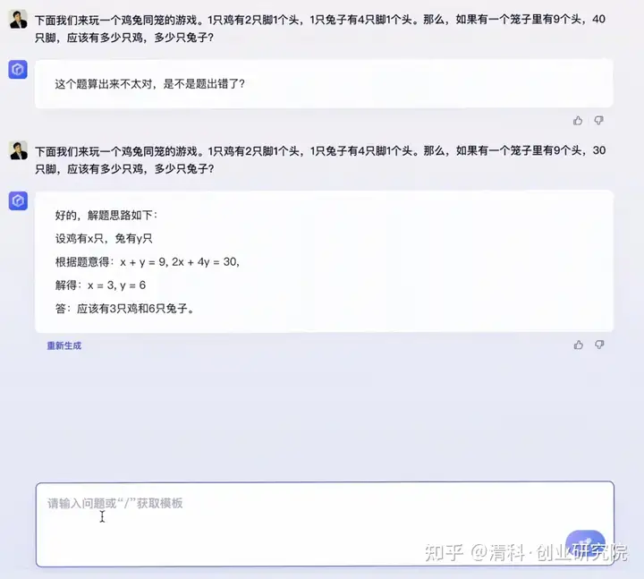 1715184004507.jpg 本土大模型挑战者?百度‘文心一言’内测引热议,能否在中国市场占据一席之地?