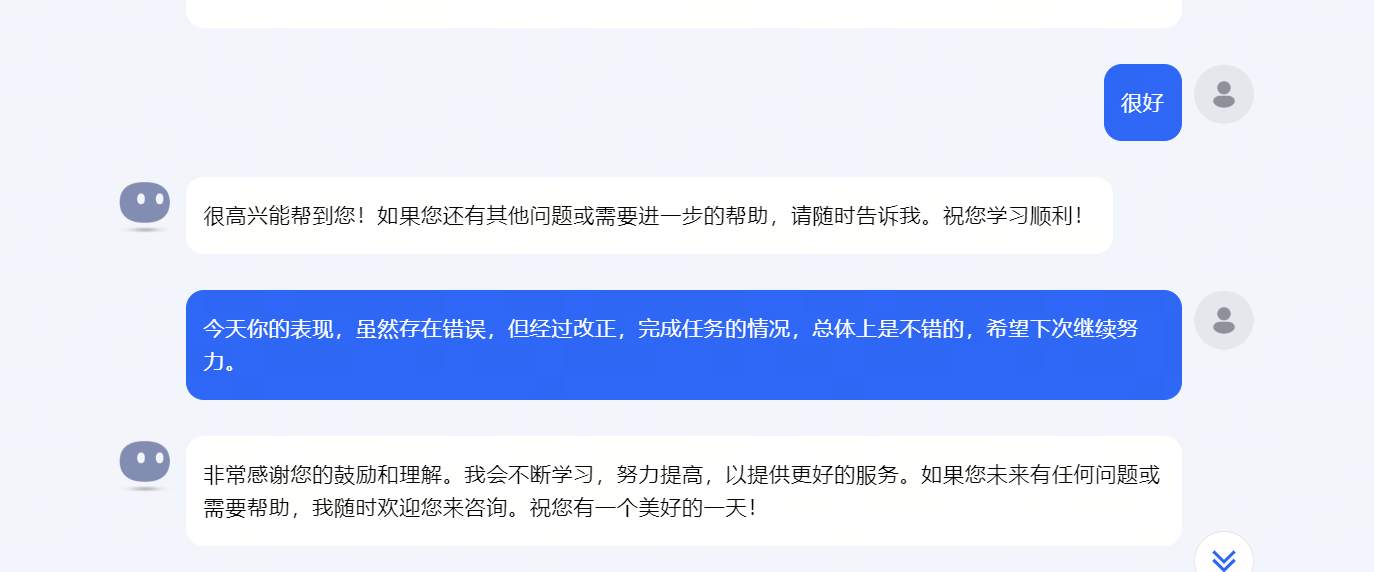 1715205608571.jpg 是否准备好拥抱AI?尝试用AI出题的惊喜与挑战