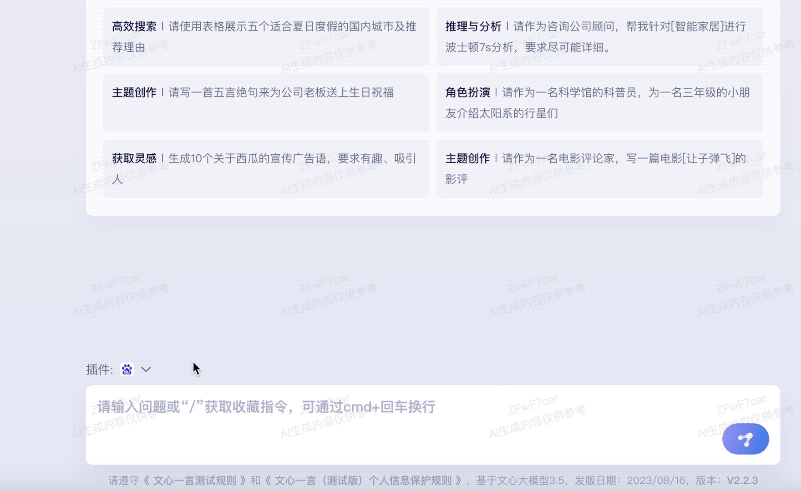 1715205865417.jpg 牛眼下的科技奇观?大语言模型带你探索人工智能新时代!