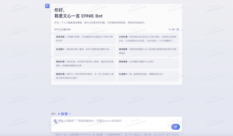 1715205866685.jpg 牛眼下的科技奇观?大语言模型带你探索人工智能新时代!