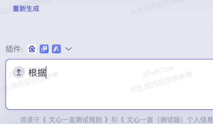 1715205867900.jpg 牛眼下的科技奇观?大语言模型带你探索人工智能新时代!